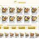 구름계란덮밥대전 - 동구 동대전로 217 | 구름계란덮밥대전