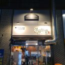 정금족발 이미지