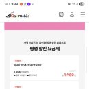 아시아모바일 이미지
