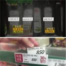 하나할인마트 이미지