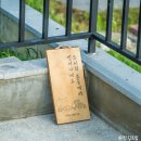 뮤트호텔 | 경주 가족 감성 숙소 추천 스테이 뮤트 불국사 독채 펜션
