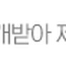 으뜸플러스안경(서울둔촌점) 이미지
