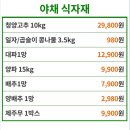 에이원마트