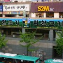 유명정육점 - 전주시 완산구 솟대로 20 | 유명정육점