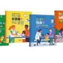 소마학원동대