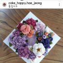 케이크해피해 이미지