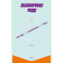 예스프리 이미지