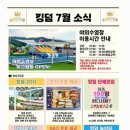 키즈킹덤 이미지