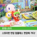 윤클래스