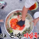 신창민박 이미지