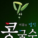 (주)하이푸드 - 전주시 완산구 | (주)하이푸드