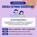 청년창업 지원금, 여성창업경진대회 1위(최우수상) 수상자가 전하는 후기와 소식