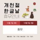 법무법인지혜 이미지