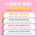 고잔초등학교 이미지