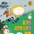 헤이뭉치 이미지