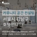 삼성파로스호텔 이미지