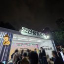 [선릉] 조선왕릉축전 주제공연 '성종, 빛을심다' 뮤지컬 공연 후기