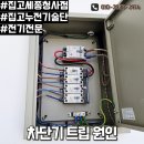 세종기술단 이미지