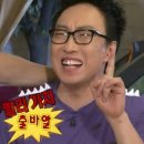 무지개 당구장 이미지