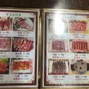 북경양꼬치 이미지