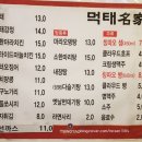꿀호프 이미지