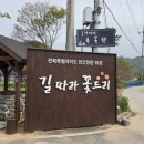 꽃드리 네이버블로그