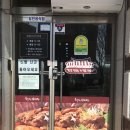 착한 감자탕 이미지