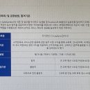 CS리더스관리사 - 고객관리실무론 | CS리더스관리사독학으로 취업경쟁력 높혀보자!(시험일정, 학점은행제, 인강소개)
