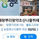 고향부페 이미지