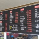 비룡손짜장 이미지