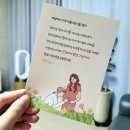 럽맘 무료임신축하선물 예비맘 축하박스 수령 후기