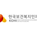 한국보건복지인재원 티스토리