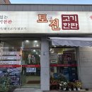산호동222 이미지