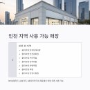 올리브영철산역점 이미지