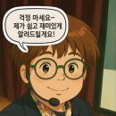 한글 아트펜 캘리그라피 이미지