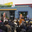 중촌보건진료소 이미지