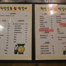 화정일동생막걸리