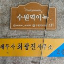 에쿠스노래주점 - 창녕군 남지중앙1길 65-1 | 에쿠스노래주점