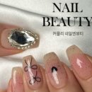 커믈리 네일엔뷰티 이미지