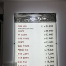 춘양골남원추어탕 이미지