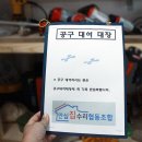 안심협동조합