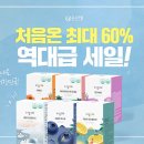 온온약품 이미지