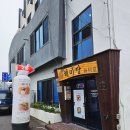 해안로2-L 이미지