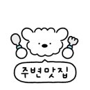 부성빌딩(프라자빌딩) 이미지