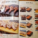 중원양꼬치&훠궈 이미지