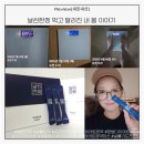 다가온한의원 | 살빼는 약 다이어트양약 대신 선택한 날씬한정 성공 후기