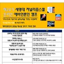 세명대학교 저널리즘스쿨대학원 이미지