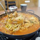 더하고 부대찌개 가경점