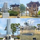 임고매호구간2 | 임고 곰들덤 공원에서 영천댐 벚꽃백리길까지! 벚꽃이 아름다운 영천의 4월!