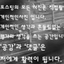 우물집돼지갈비 이미지